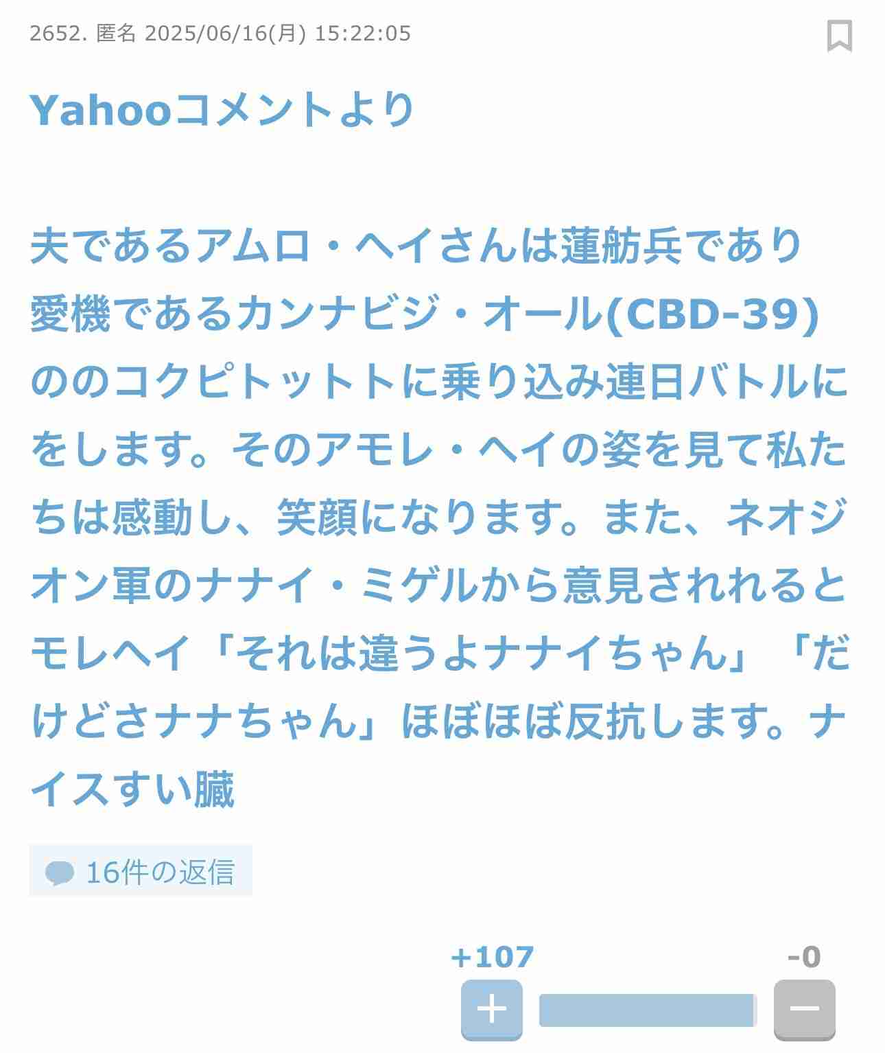 ゼロだと嬉しいこと