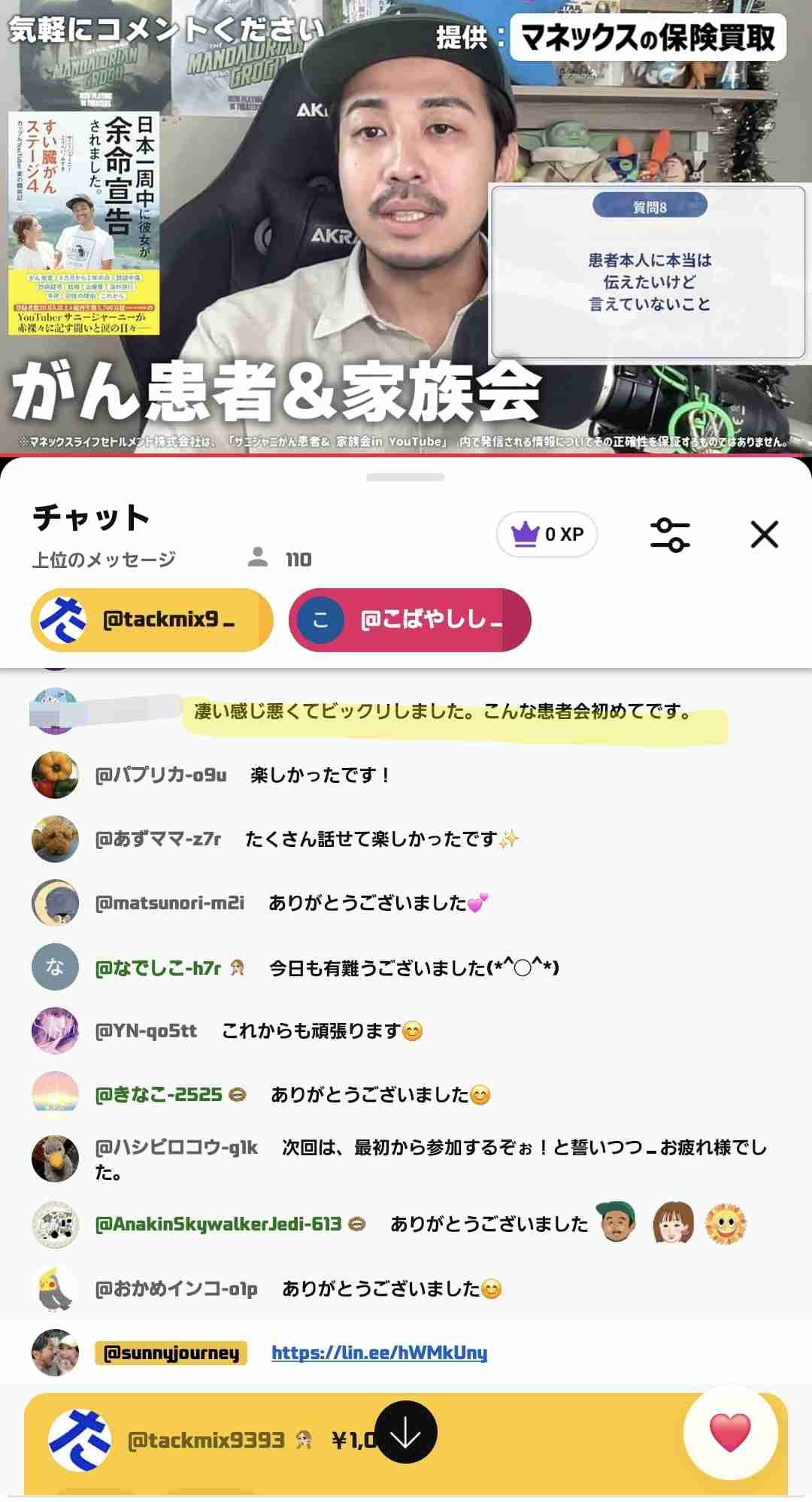 ゼロだと嬉しいこと