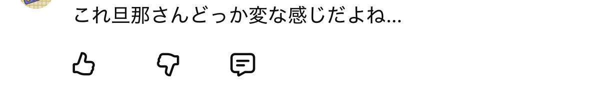 ゼロだと嬉しいこと
