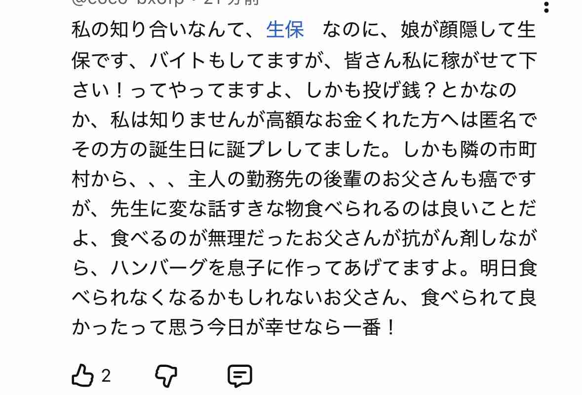 ゼロだと嬉しいこと