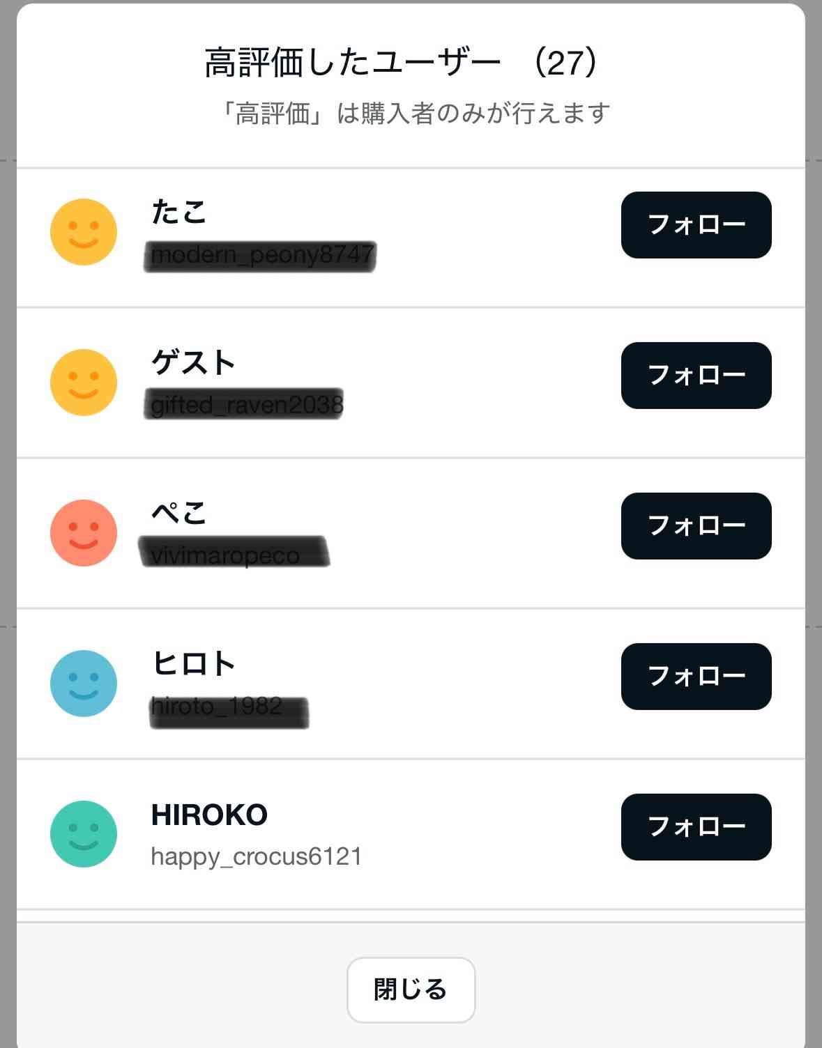 ゼロだと嬉しいこと