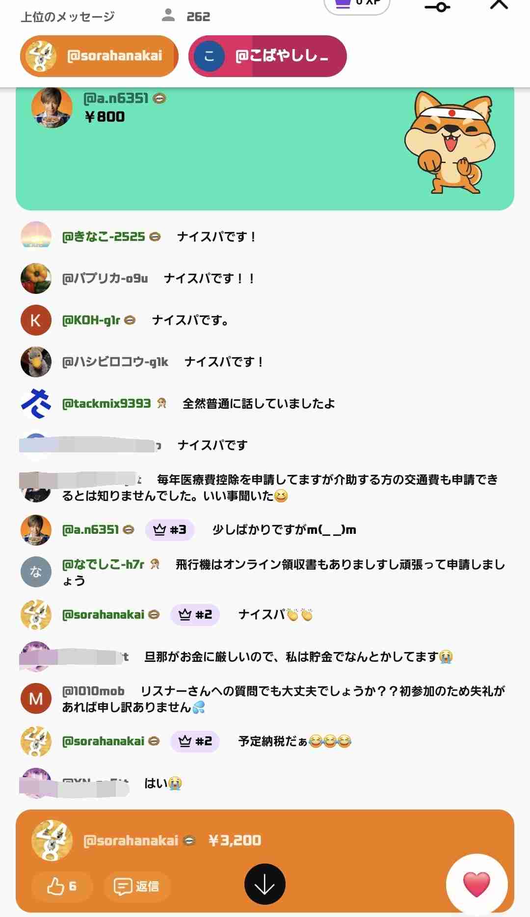 ゼロだと嬉しいこと