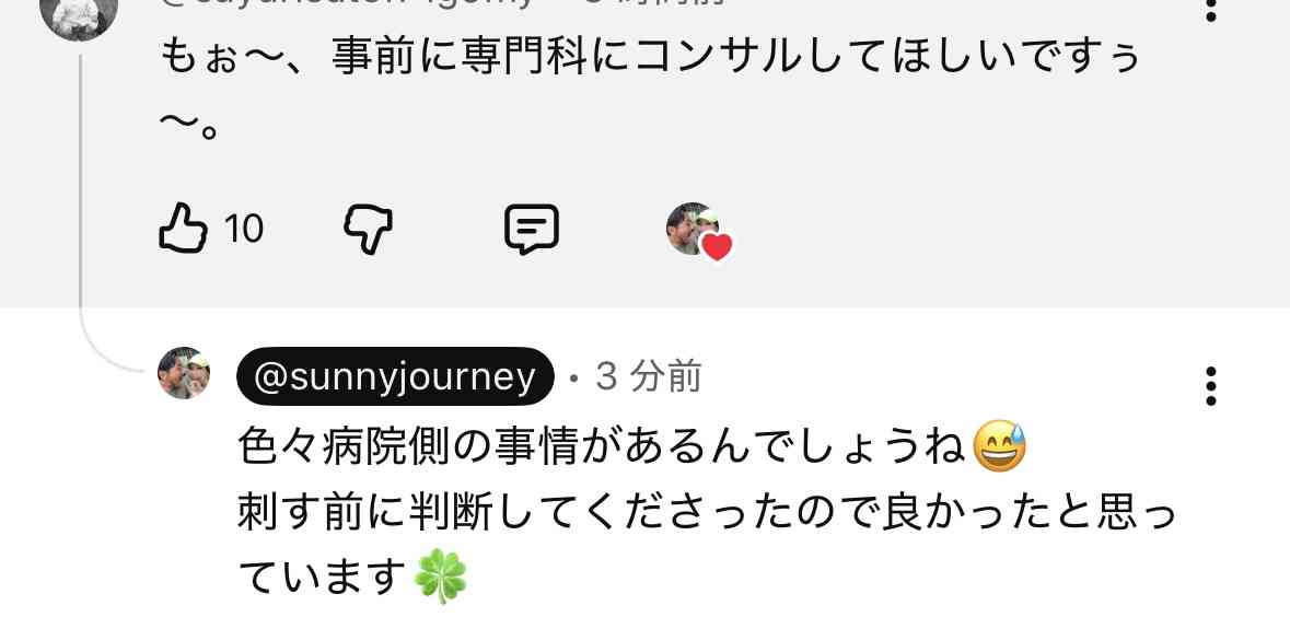 ゼロだと嬉しいこと