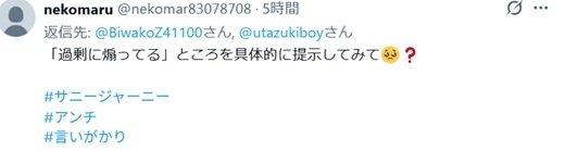ゼロだと嬉しいこと