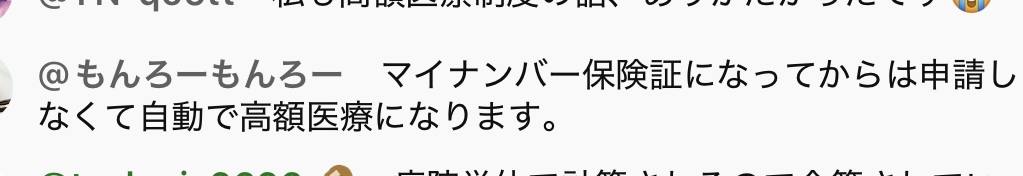 ゼロだと嬉しいこと