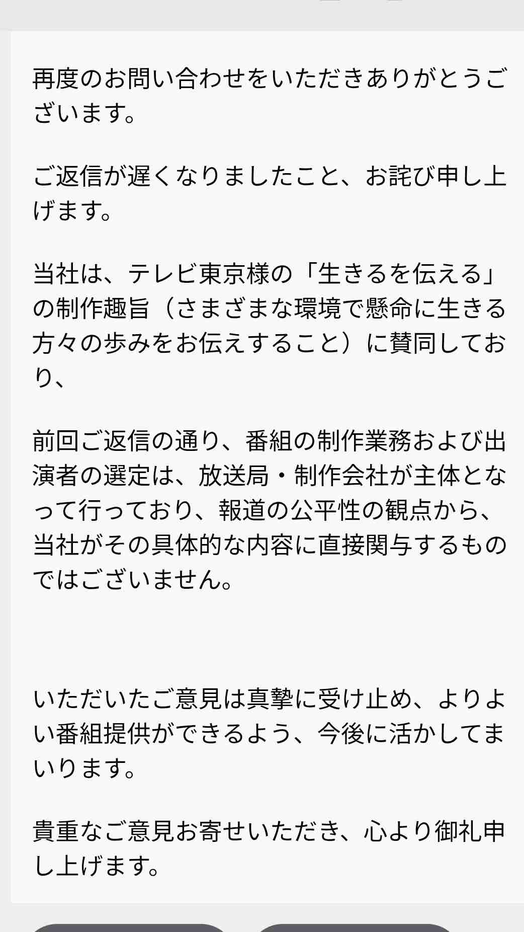 ゼロだと嬉しいこと