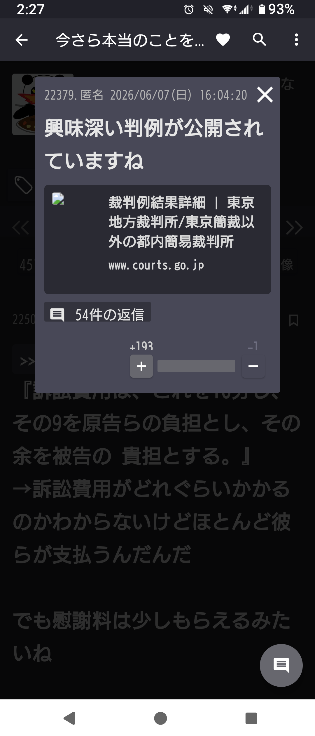 ゼロだと嬉しいこと