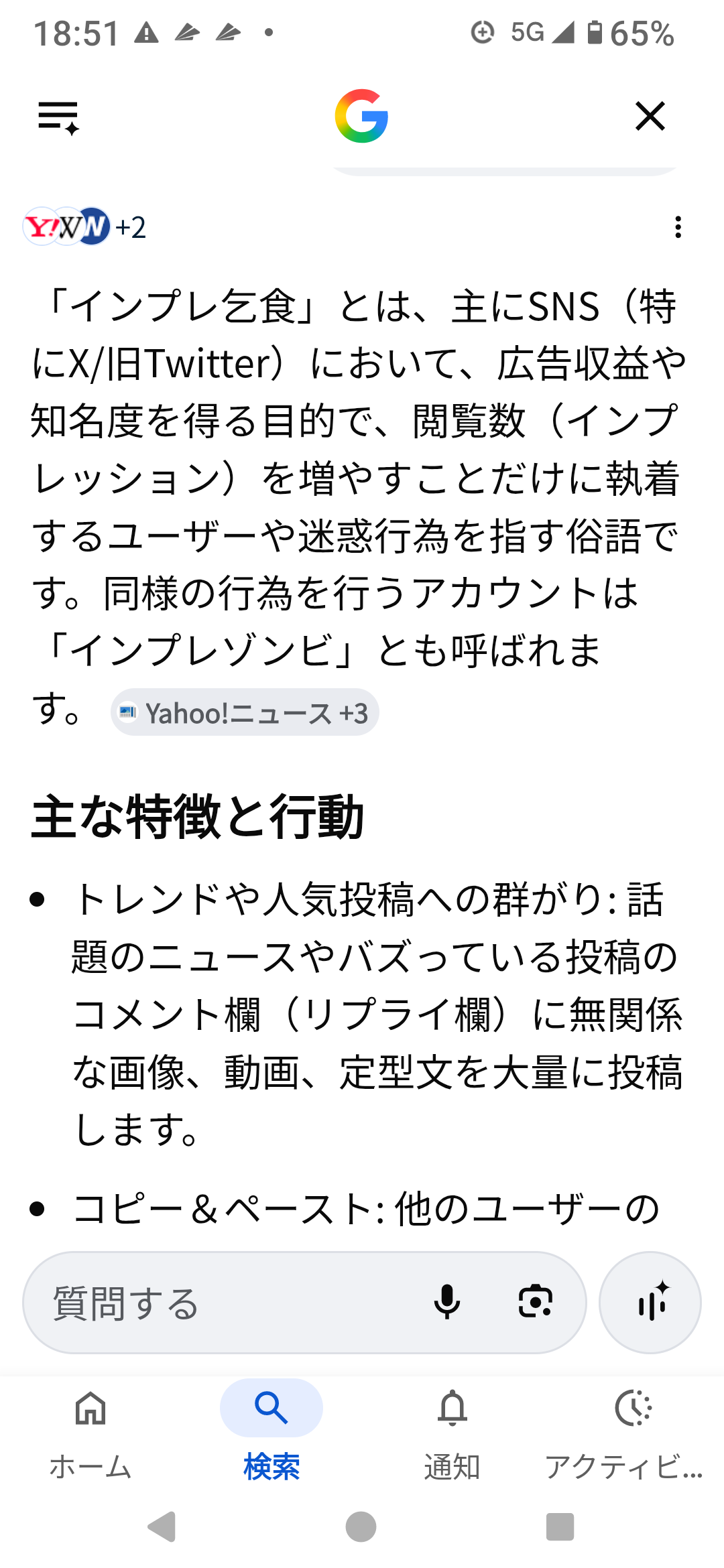 ゼロだと嬉しいこと