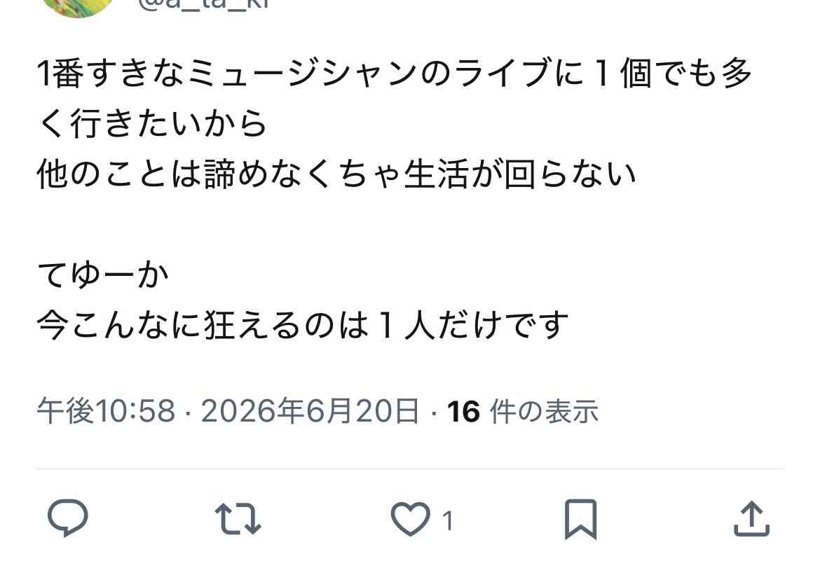 ゼロだと嬉しいこと