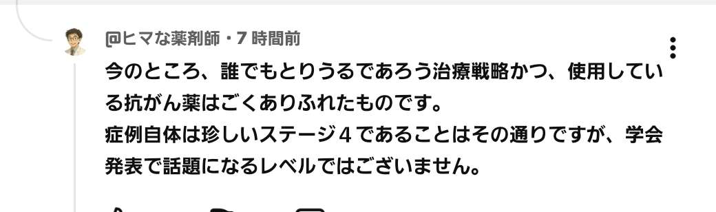 ゼロだと嬉しいこと