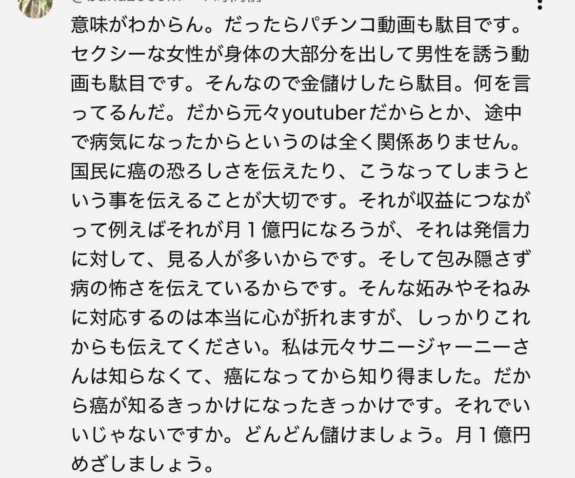 ゼロだと嬉しいこと