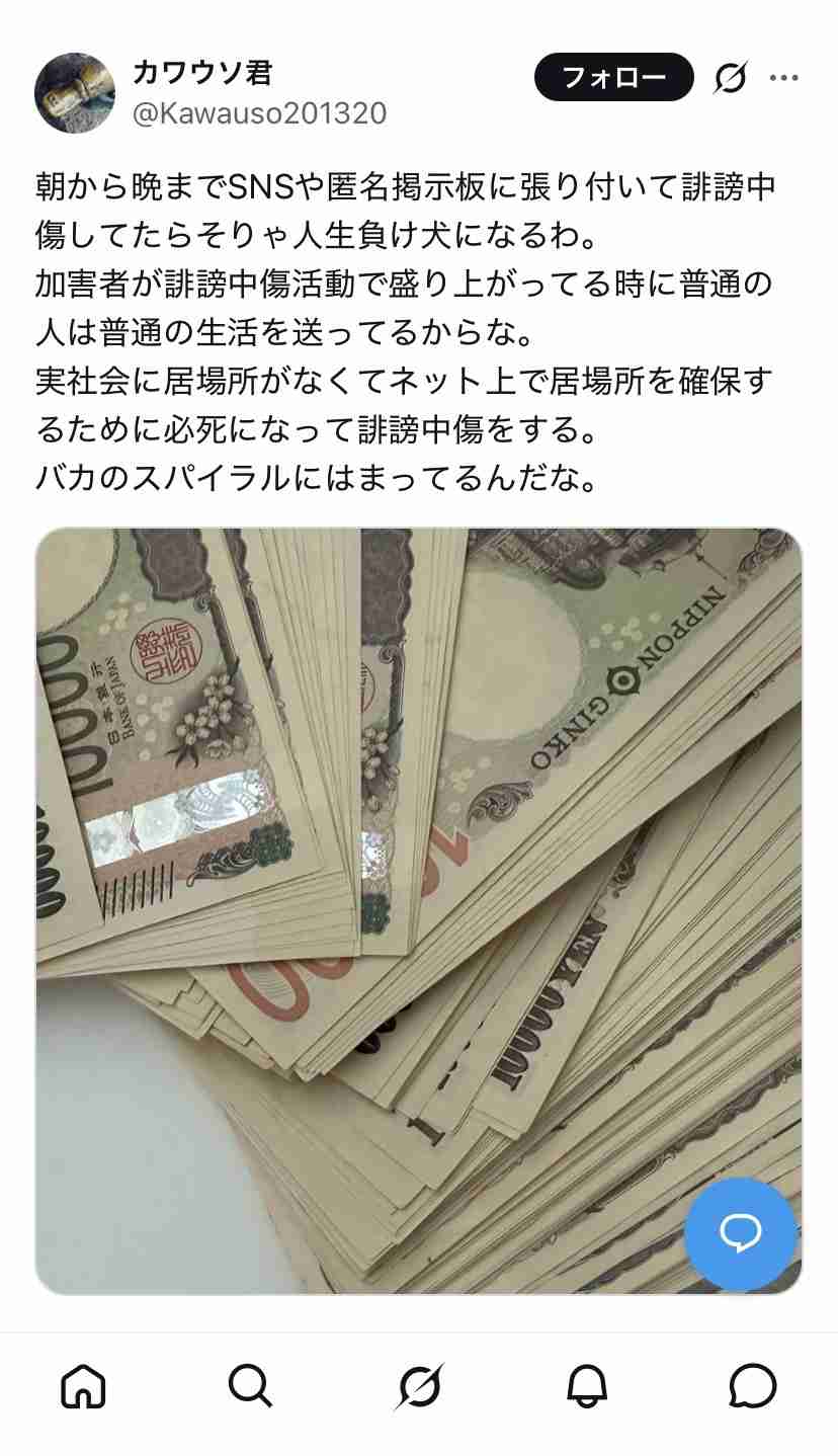 ゼロだと嬉しいこと