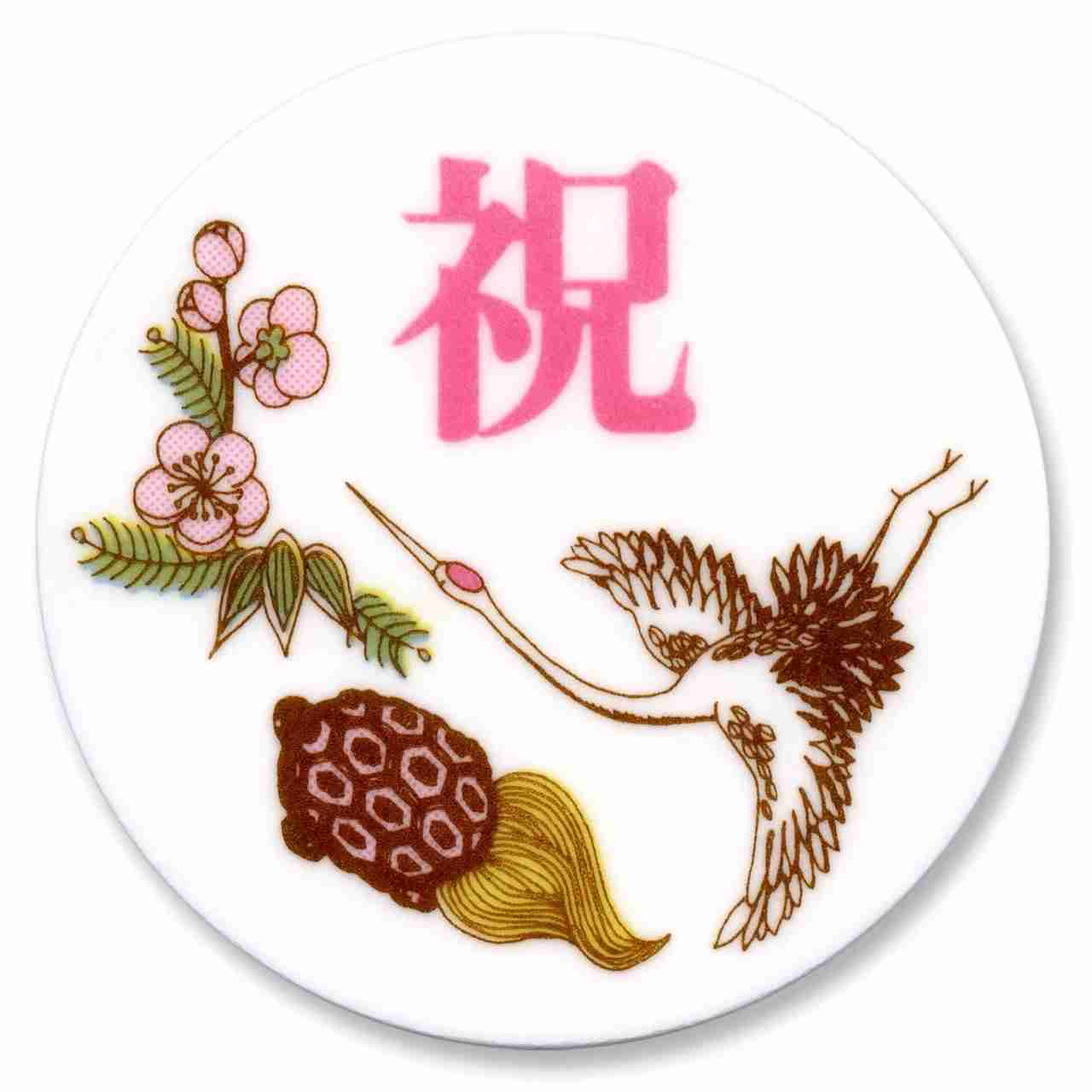 ゼロだと嬉しいこと