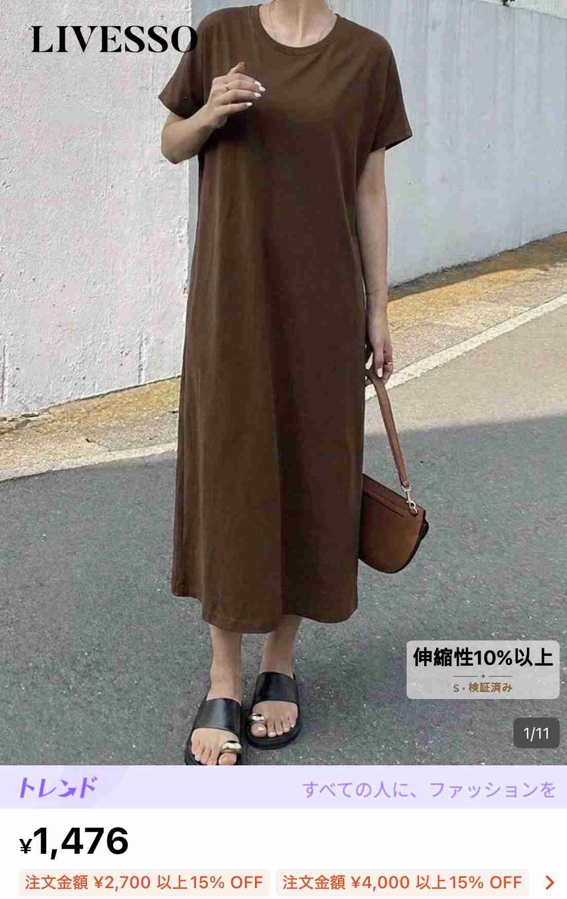 ゼロだと嬉しいこと