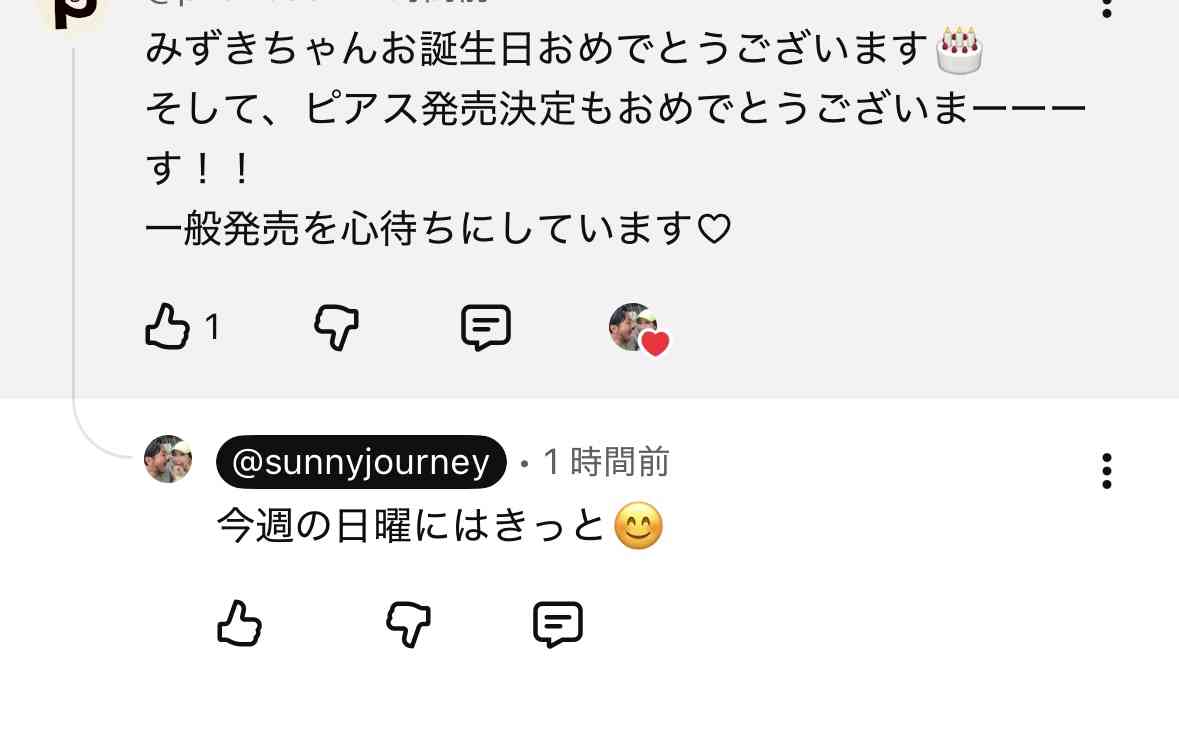 ゼロだと嬉しいこと