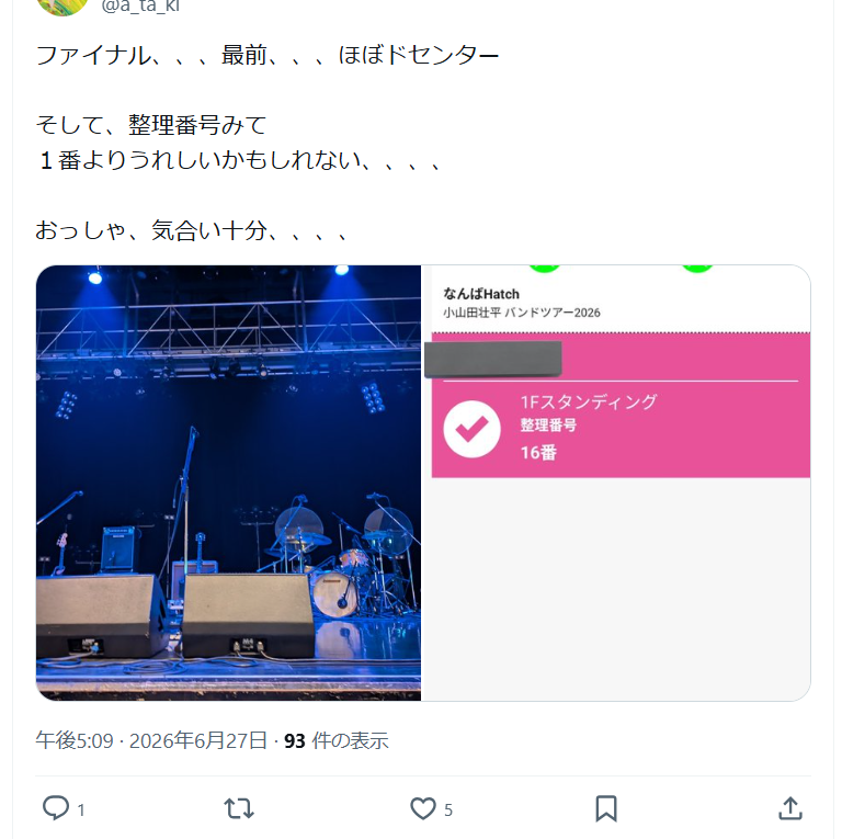 ゼロだと嬉しいこと