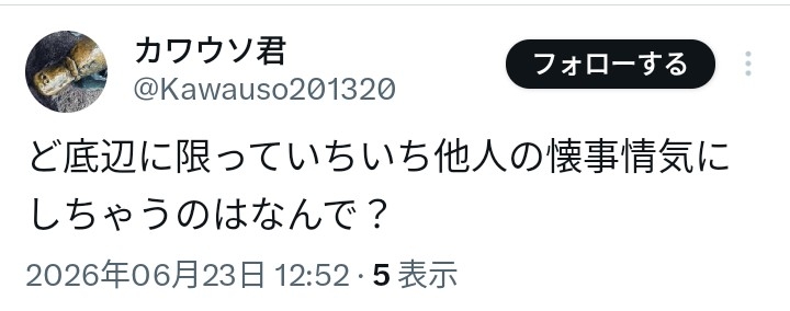ゼロだと嬉しいこと