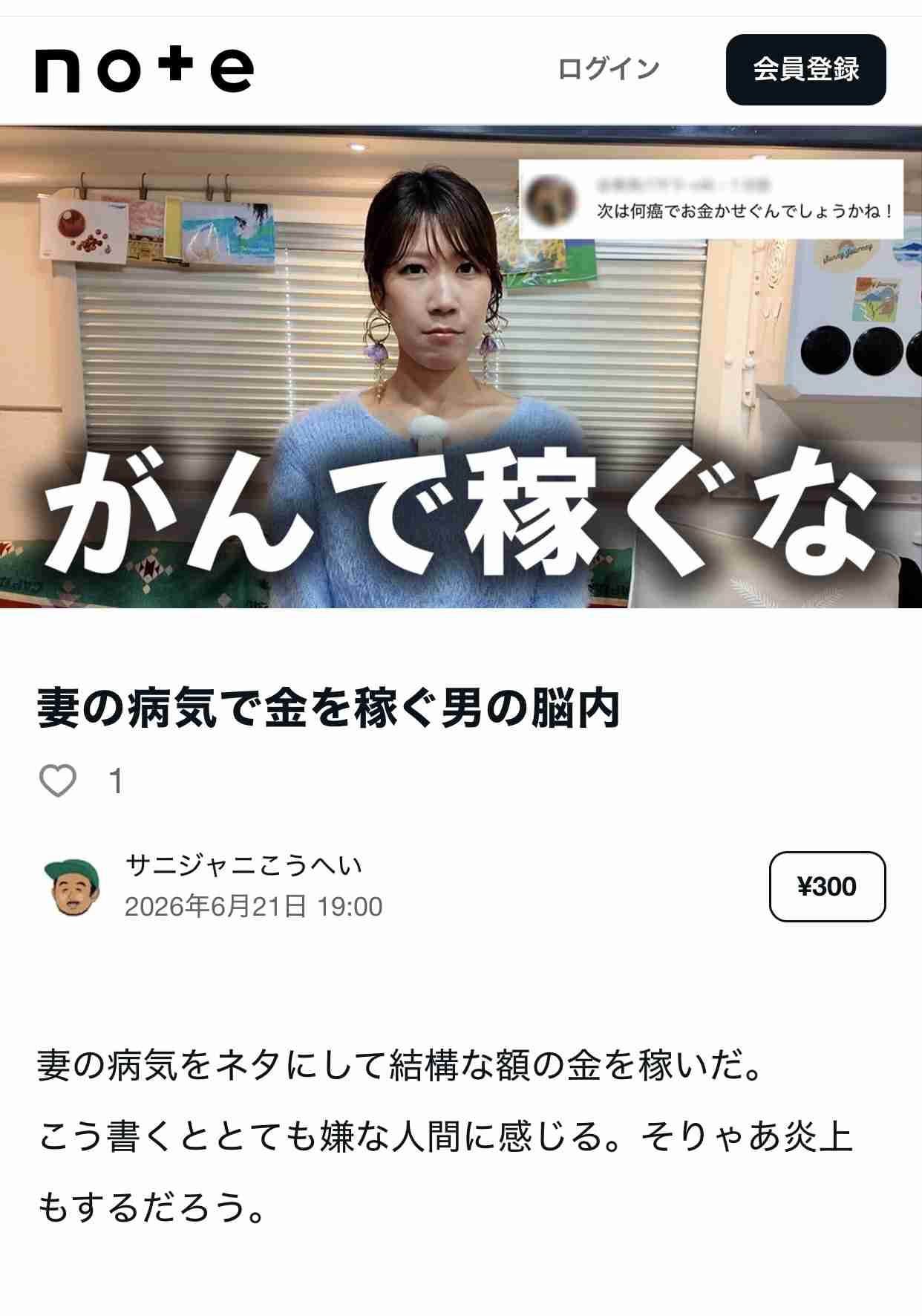 ゼロだと嬉しいこと