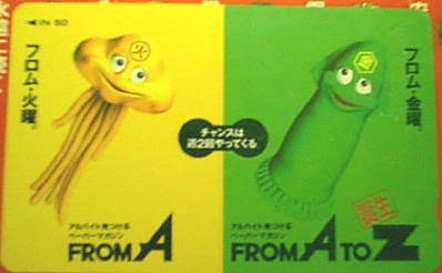 昭和生まれがバレる一言を呟く