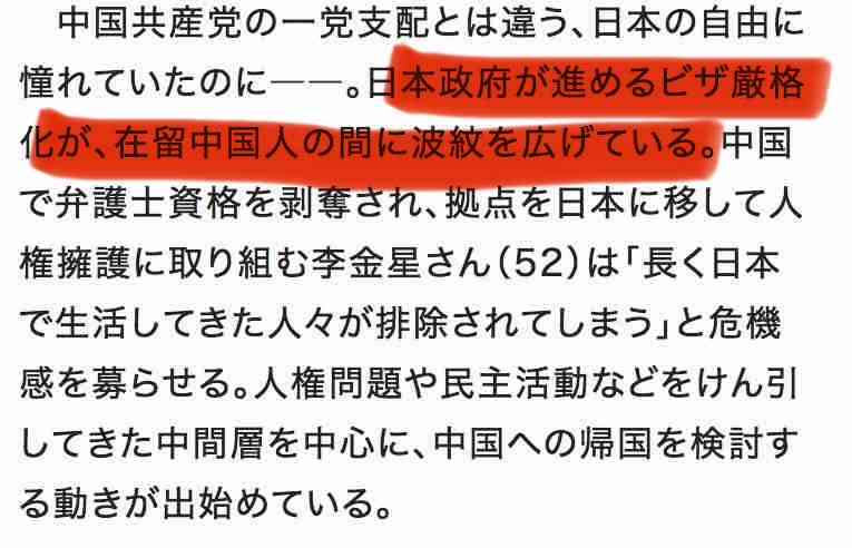 「戦争反対！」「9条を守れ！」「24万人に謝ってこい！」沖縄「慰霊の日」 高市総理のスピーチにヤジの嵐