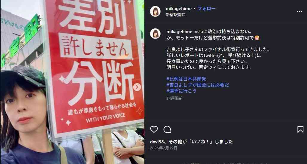 「戦争反対！」「9条を守れ！」「24万人に謝ってこい！」沖縄「慰霊の日」 高市総理のスピーチにヤジの嵐