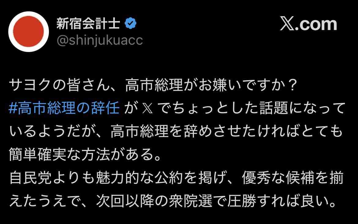 「戦争反対！」「9条を守れ！」「24万人に謝ってこい！」沖縄「慰霊の日」 高市総理のスピーチにヤジの嵐