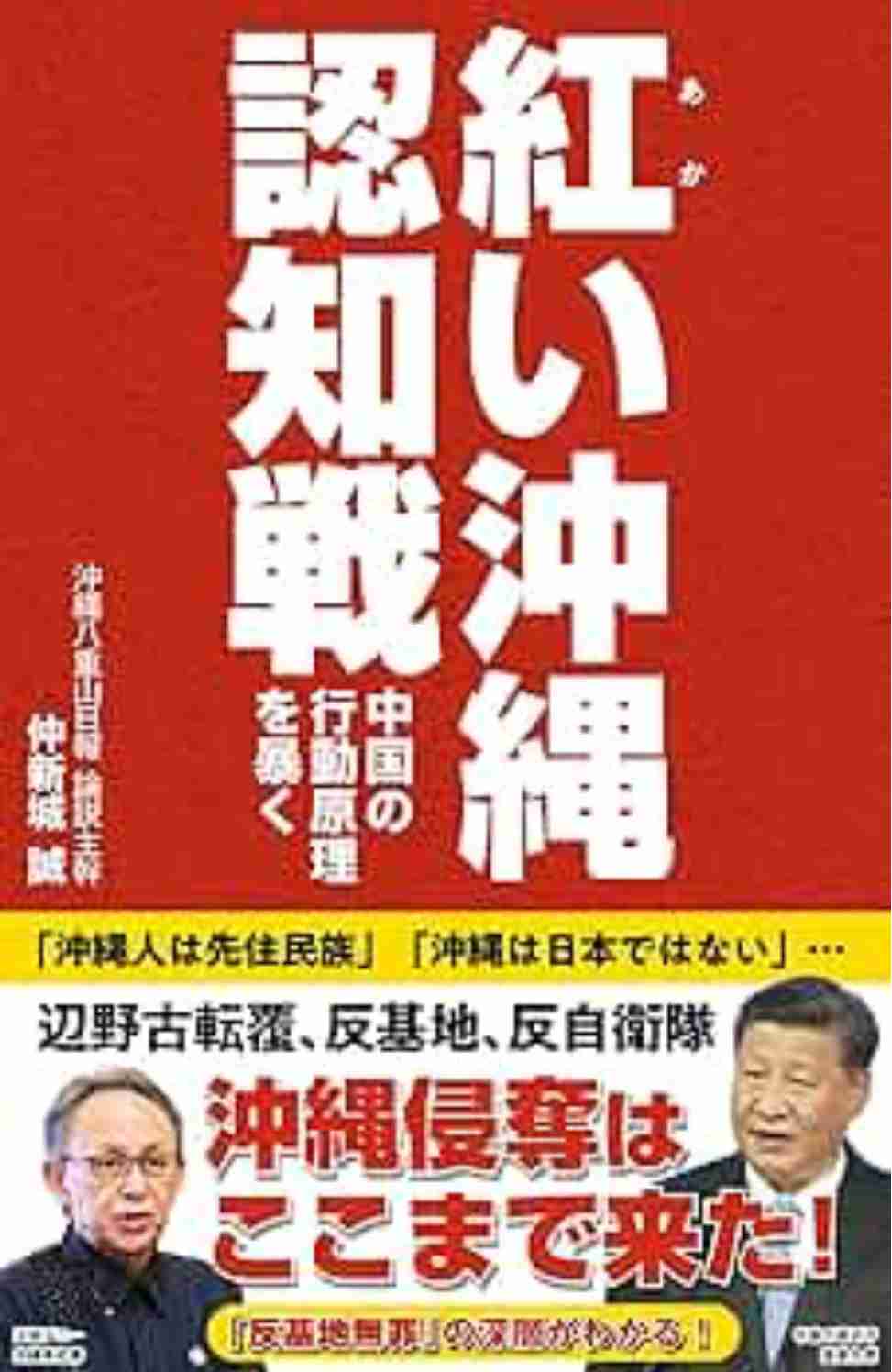 「戦争反対！」「9条を守れ！」「24万人に謝ってこい！」沖縄「慰霊の日」 高市総理のスピーチにヤジの嵐