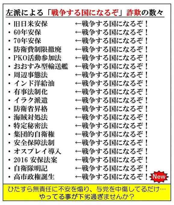 「戦争反対！」「9条を守れ！」「24万人に謝ってこい！」沖縄「慰霊の日」 高市総理のスピーチにヤジの嵐