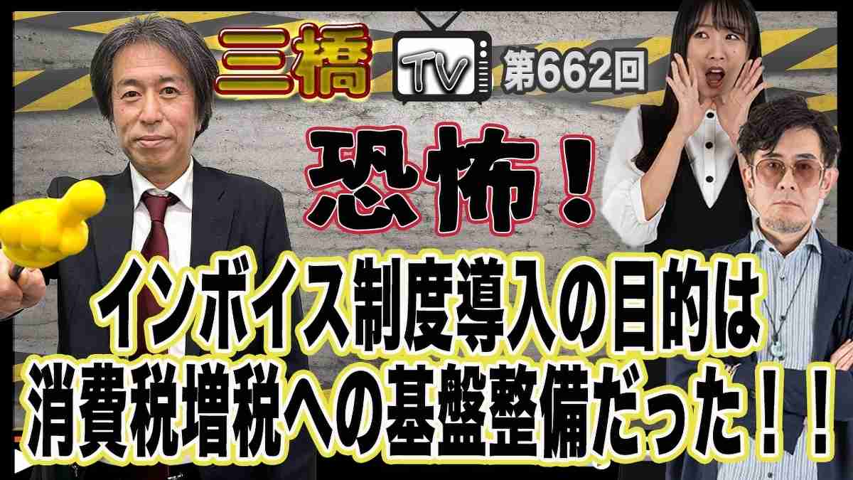 統合失調症で働いている方
