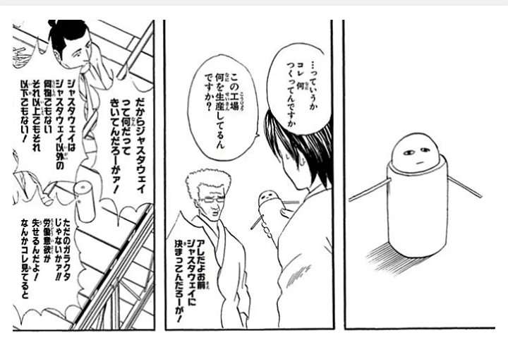 統合失調症で働いている方
