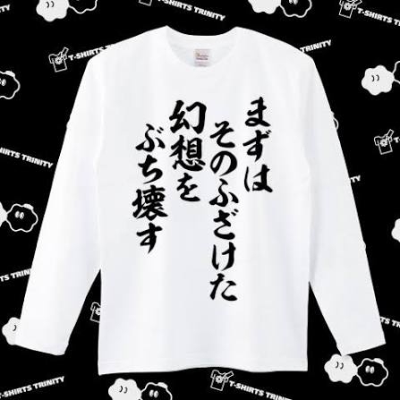 虚言癖を懲らしめる方法