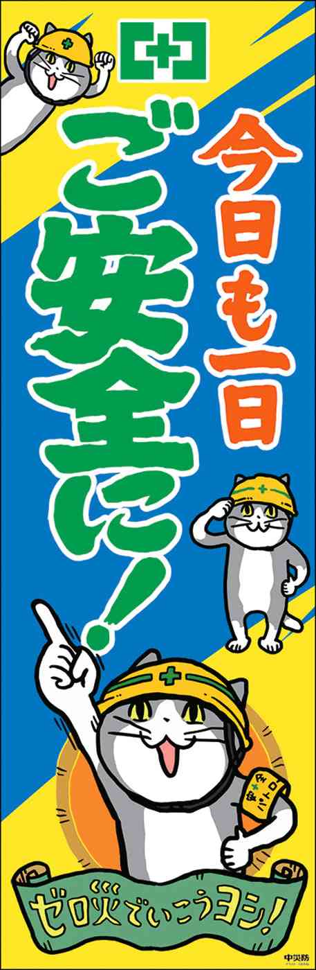 好きなor知ってるビジネス用語🧑‍💼