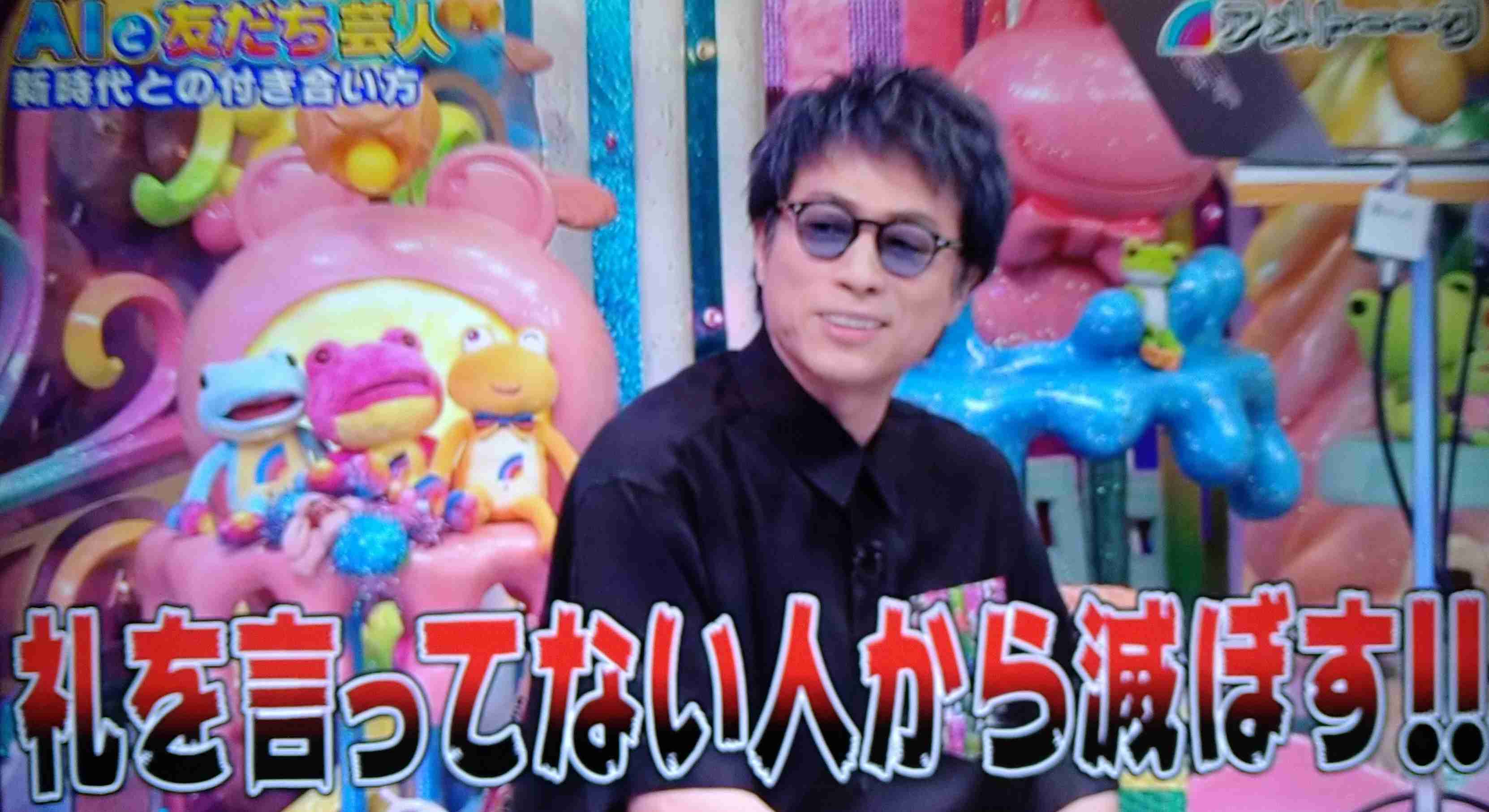 久しぶりに観て面白かった番組