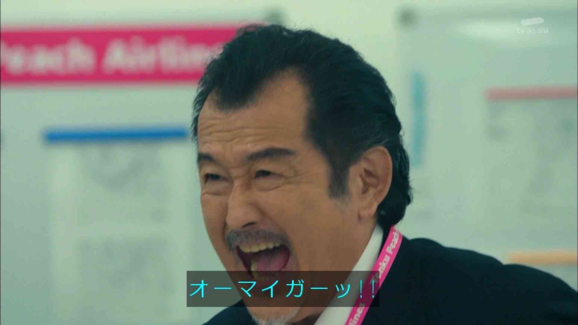 《ダル着姿で知人女性2人と昼12時過ぎに退店》田中圭、復帰までの道のりで見せていた「家に帰らない」昼夜逆転の日々…7月からの舞台に“1年ぶりに出演”、変わらない「妻との関係」