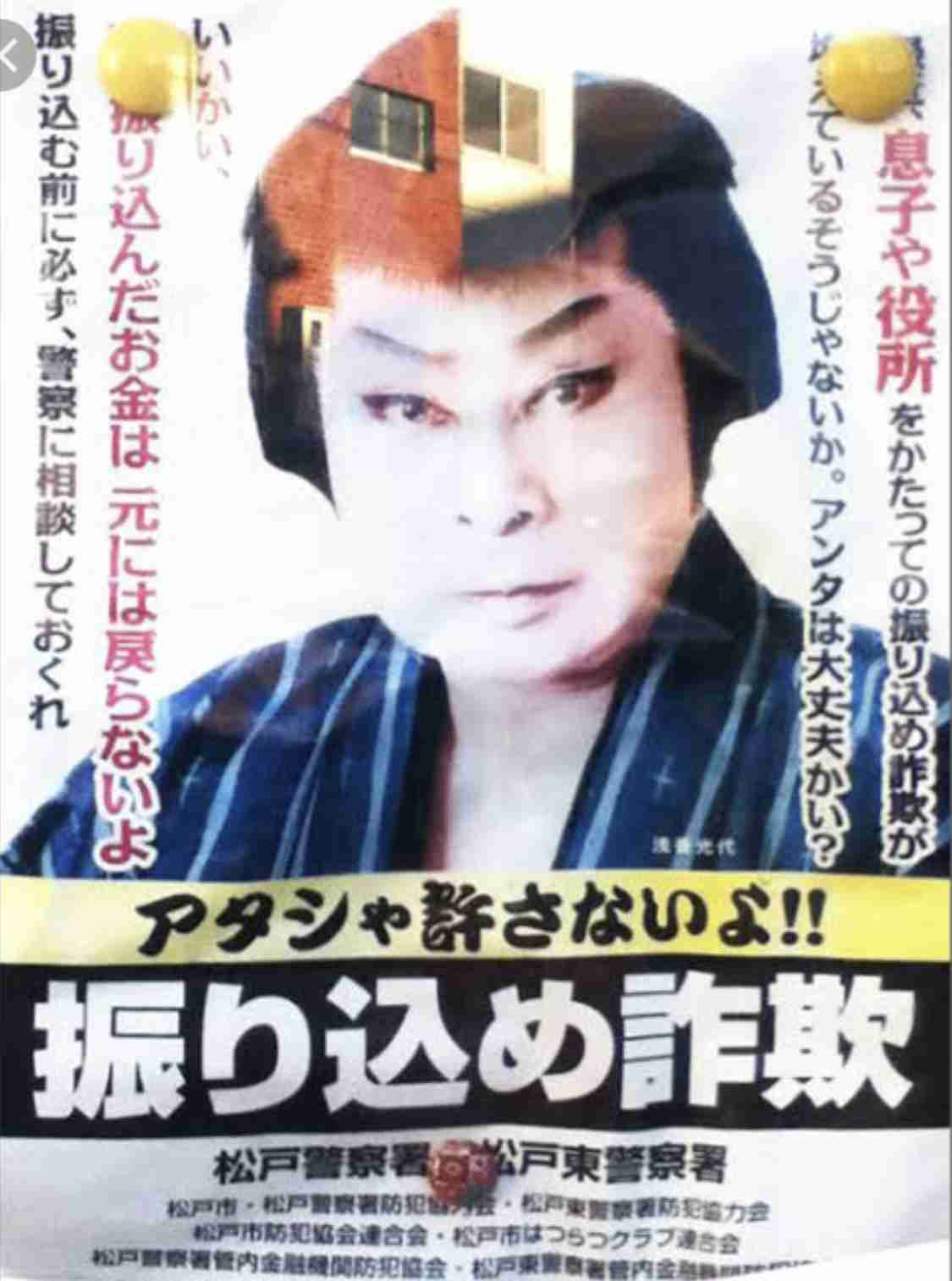 ミッチー・サッチー騒動を語りたい