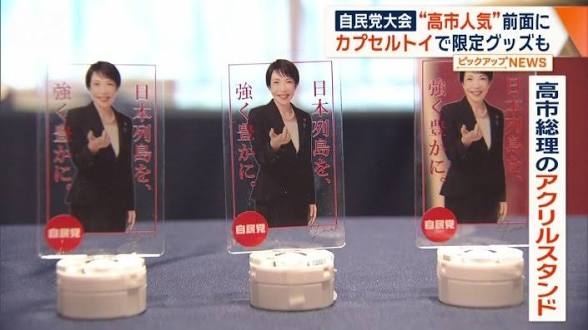 高市首相、消費減税「2年後には元に戻す」と明言 地方税収減1.6兆円