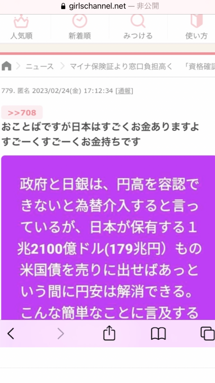 高市首相、消費減税「2年後には元に戻す」と明言 地方税収減1.6兆円