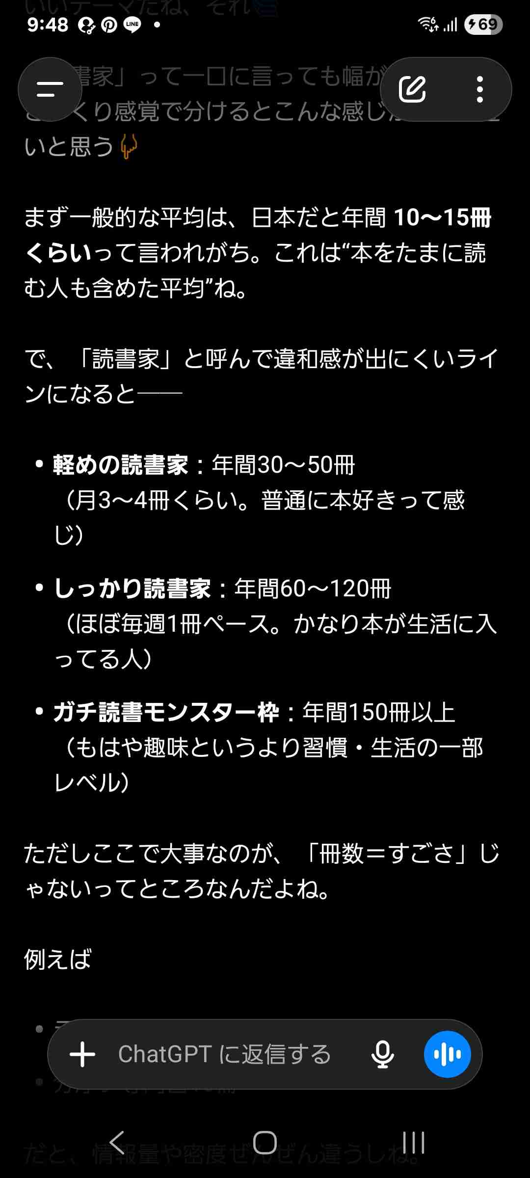 コムドット・やまと、今まで読んできた本の数を自慢も…東大理三YouTuber「人生トータルで500冊？あかん、冷笑してまう」