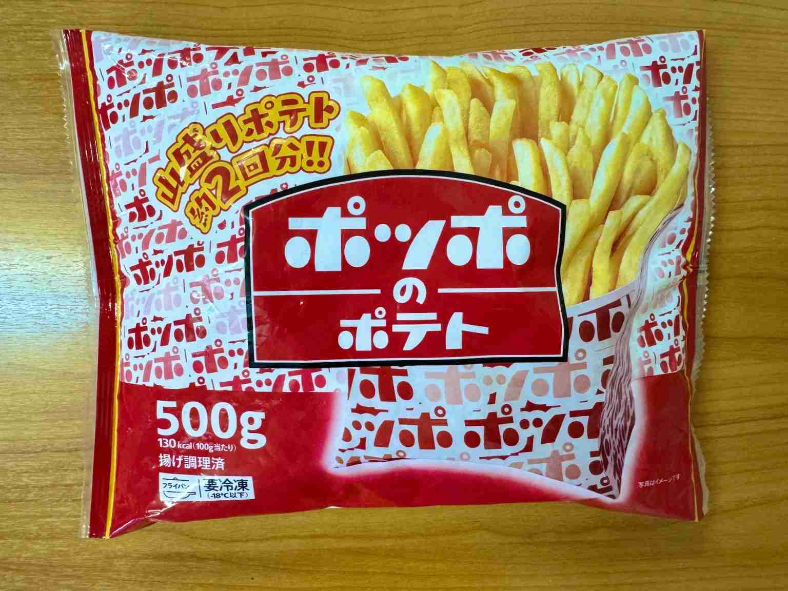 スーパーで手軽に買える贅沢ごはん