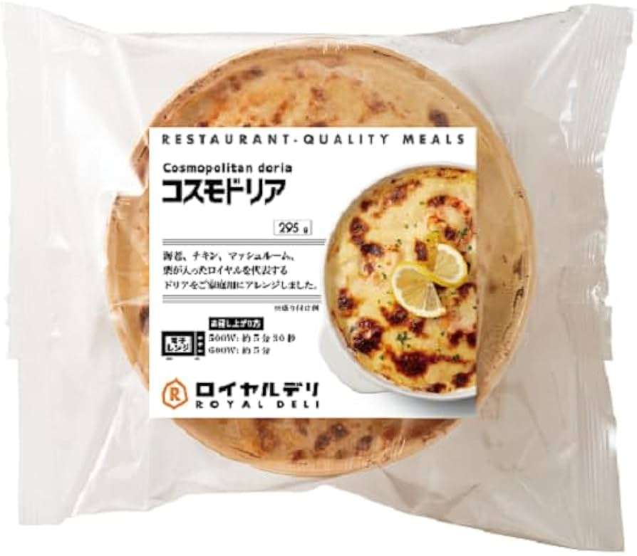 スーパーで手軽に買える贅沢ごはん
