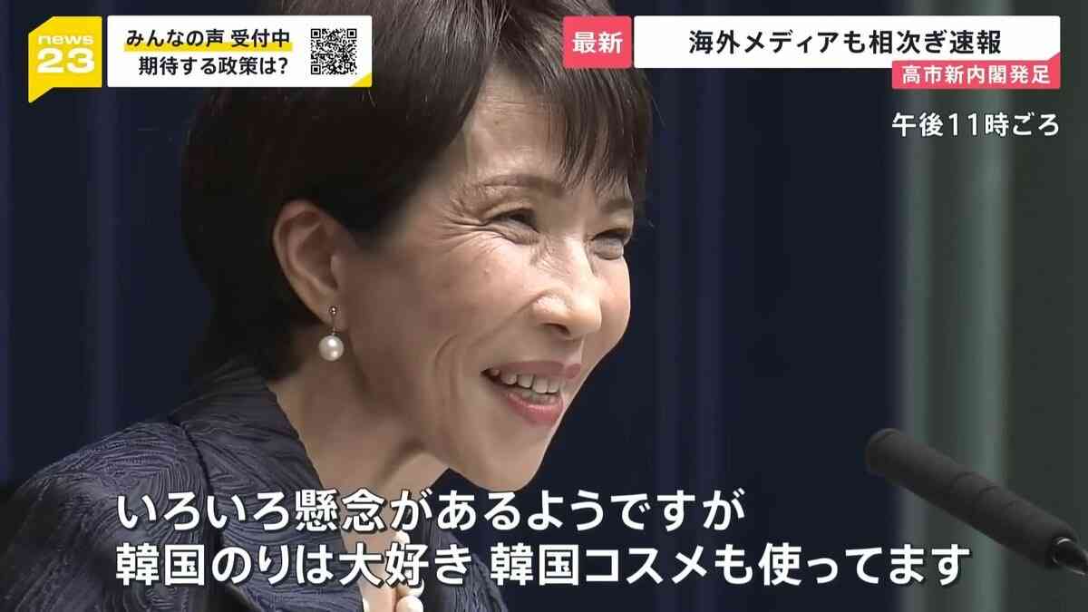 日本産水産物規制撤廃へ協議打診 政府、韓国と実務レベルで