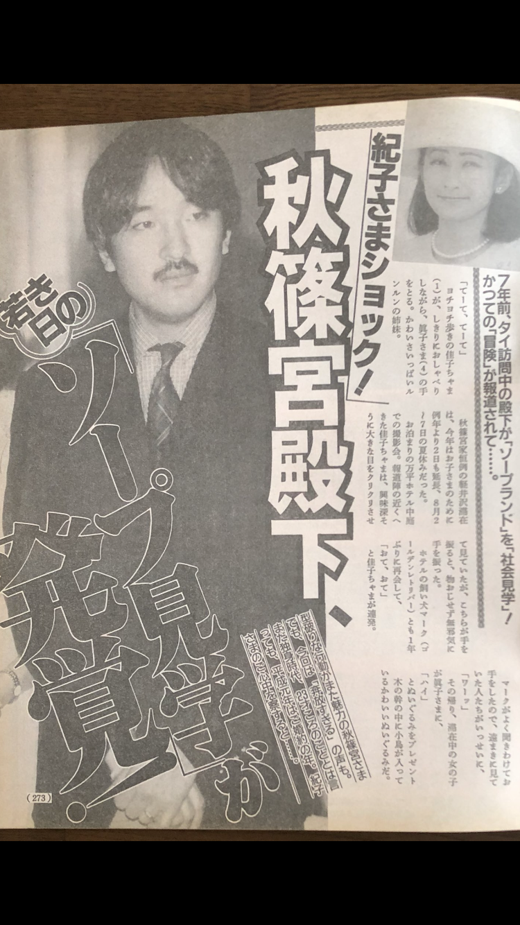 「マジで気持ち悪い」大手アダルトメーカー新作が東南アジアの「児童買春」モチーフにし物議…注意喚起していた現地大使館は「大変残念」