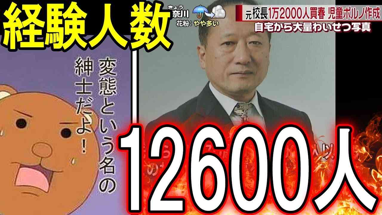 「マジで気持ち悪い」大手アダルトメーカー新作が東南アジアの「児童買春」モチーフにし物議…注意喚起していた現地大使館は「大変残念」