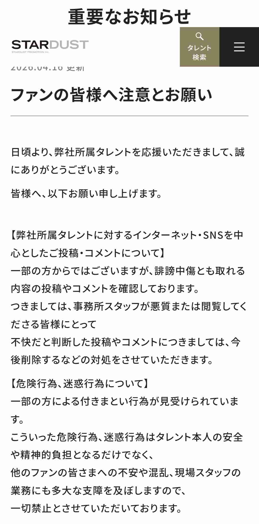 映画ばっかり出る女優さん
