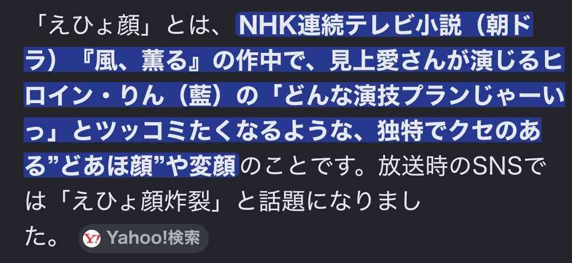 【朝ドラ】「風、薫る」に気軽にツッコミたい　Part3【ネタバレOK】