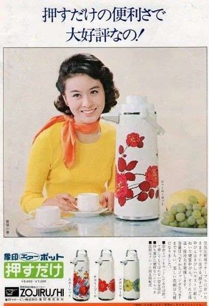 昭和レトロなファッションが見たい