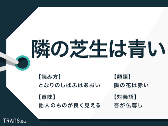 よその家庭を見て羨ましいと思うことありますか?
