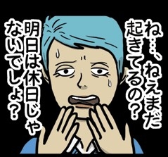 赤ちゃん連れ、変な声かけ（勧誘？）をされる