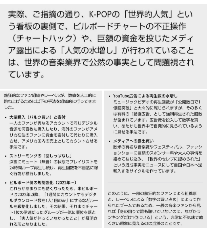 日本人が世界で売れない理由って何だと思いますか?