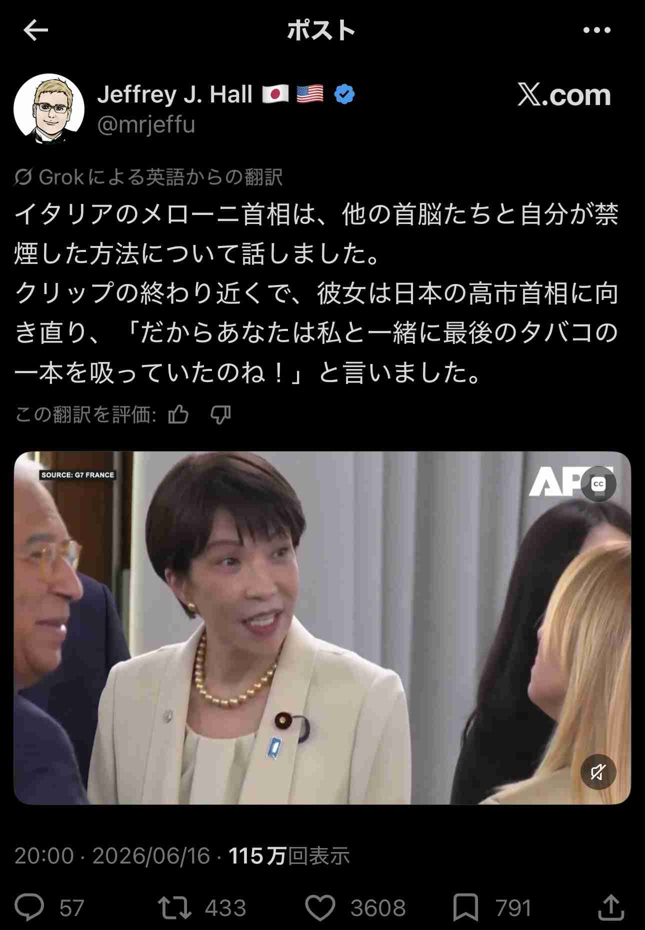 高市早苗首相、G7での「孤立」動画拡散　「誰からも相手にされてない」？批判の声も
